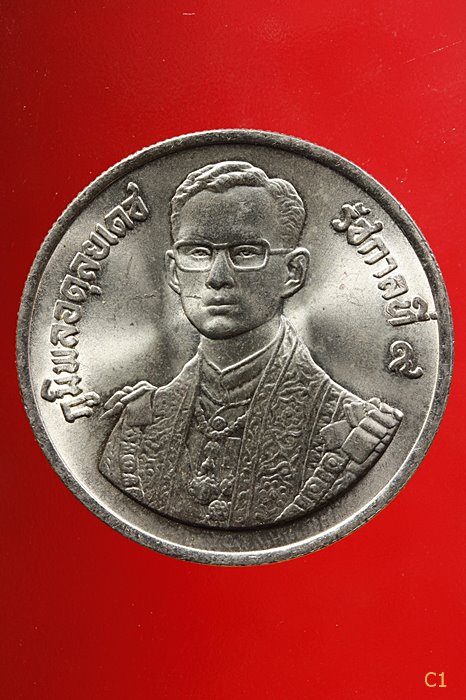 เหรียญ 10 บาท มหามงคลพระชนมพรรษา 60 ปี2530...../3