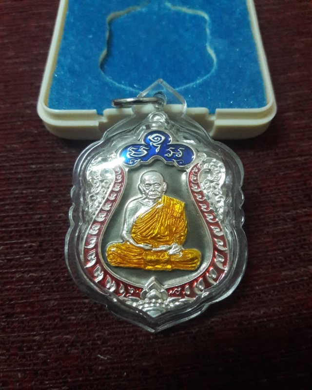 เหรียญเสมา 8 รอบหลวงพ่อฟู วัดบางสมัคร ปี2560