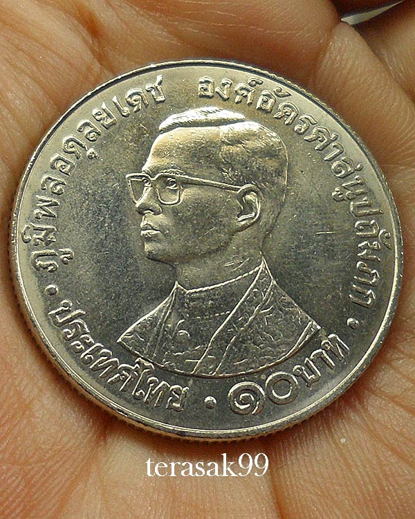 เหรียญ10บาท ร.9 องค์อัครศาสนูปถัมภก W.F.B. ปี2523 (4)