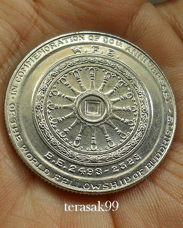 เหรียญ10บาท ร.9 องค์อัครศาสนูปถัมภก W.F.B. ปี2523 (4)