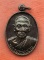 เริ่ม 10 บาท กับ เหรียญหลวงพ่อรวย จ.ระยอง …Y194