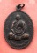 เริ่ม 10 บาท กับ เหรียญพระครูประสาทธรรมวัตร จ.พิษณุโลก…Y376