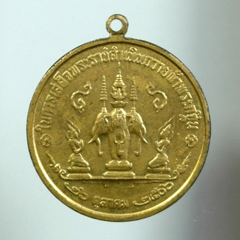 พระดีปีลึก! เหรียญกฐินต้น หลวงปู่ดี วัดเทวสังฆาราม (วัดเหนือ) ปี 2506