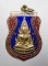 20บาท...เหรียญพระพุทธชินราช หลังหลวงพ่อเข็มโสธร 2524 วัดกล้าชอุ่ม จ.ปทุมธานี///65