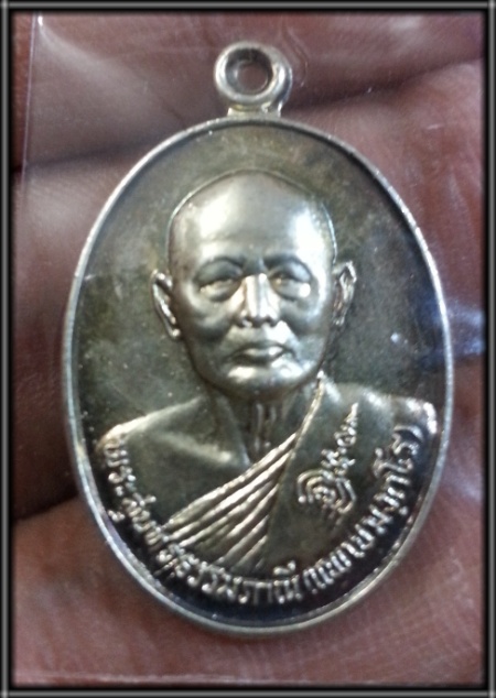 หลวงพ่อแพ วัดพิกุลทอง ฉลองอายุ 80 ปี เนื้อเงิน สวยมากๆ