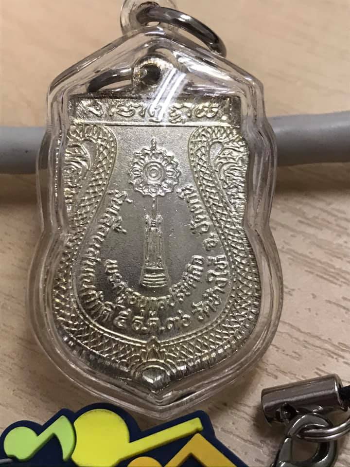 เหรียญหลวงพ่อทวด วัดช้างไห้ เลื่อนสมณศักดิ์36 