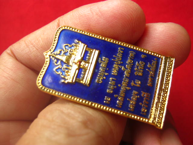 เข็มกลัดหลวงพ่อสด วัดปากน้ำ ภาษีเจริญ ปี 2541 กะไหล่ทองลงยา สวยครับ