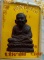#เครื่องบินตกเสิ่นเจิ้น ..พระเนื้อว่านลอยองค์ หลวงปู่ทวด วัดสะบ้าย้อย ปี ๒๕๓๙ ... พระสวย [กล่องเดิม]