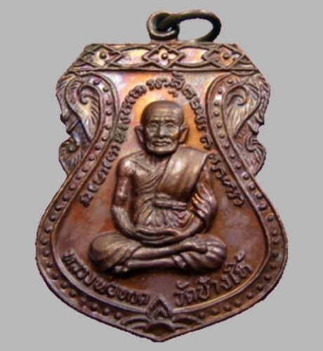 √ พิมพ์นิยม (ยันต์ชิดขอบ) ..เหรียญเสมาใหญ่ [หลวงปู่ทวด วัดช้างไห้] ปี ๒๕๒๒ ..สวย ..แท้ 