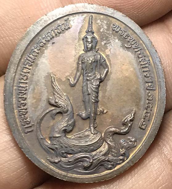 เคาะเดียวครับ เหรียญรัชกาลที่ 5 กระทรวงเกษตรครบรอบ 107 ปี 2542