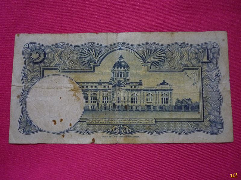 ธนบัตร 1 บาท เลขแดง-หน้าหนุ่ม ลายเซ็นต์ ป.พิบูลย์สงคราม กับ เดช สนิทวงศ์ เป็นรุ่นหายาก