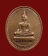 20บาท...เหรียญหลวงพ่อเกษร วัดท่าพระ หลังหลวงปู่โต๊ะ วัดประดู่ฉิมพลี ปี 2541 ///77