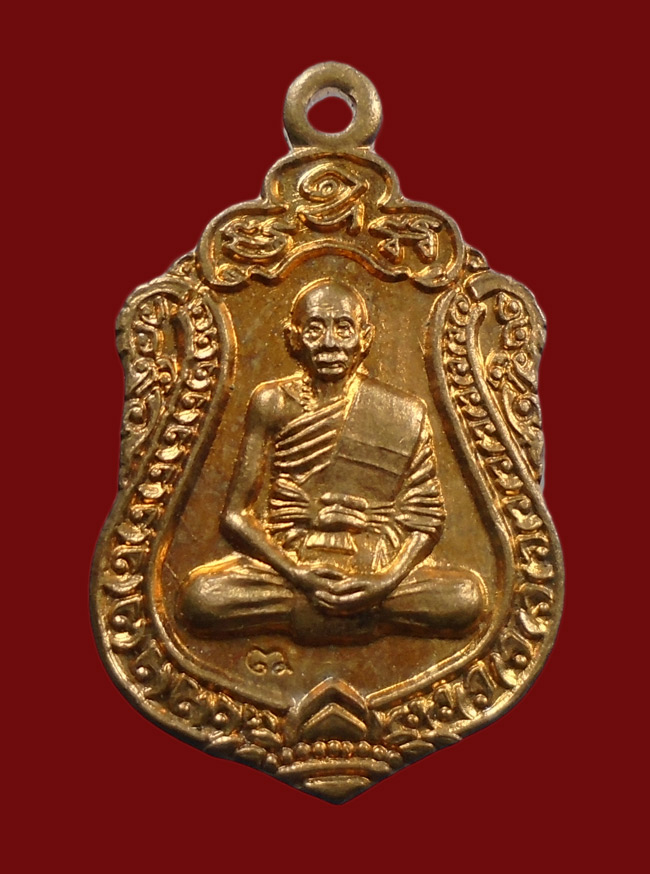 20บาท...เหรียญเสมา หลวงพ่อเพี้ยน วัดเกริ่นกฐิน จ.ลพบุรี 2556///80