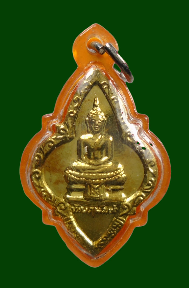 20 บาท....เหรียญพระประจำวันพฤหัสบดี 25ศตวรรษ พิธีปลุกเสก ปี 2500///81