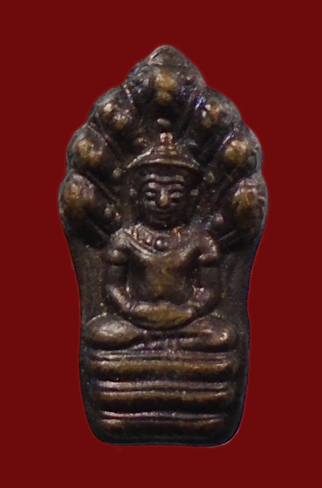 20บาท...พระนาคปรกใบมะขาม วัดป่าประดู่ จ.ระยอง 