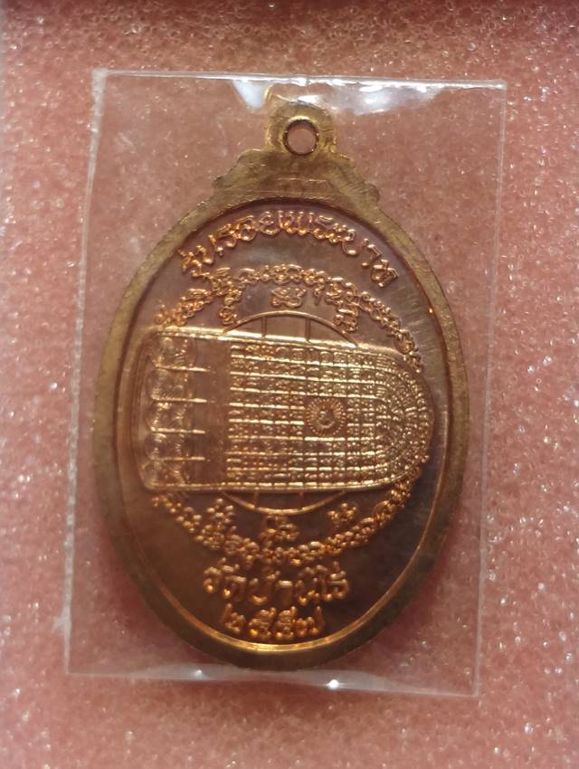  หลวง พ่อคูณรุ่นมหาลาภออกวัดบ้านไร่ สวยๆครับ