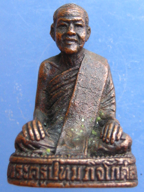 รูปหล่อพระครูปทุมกิจโกศล วัดสว่างภพ จ.ปทุมธานี