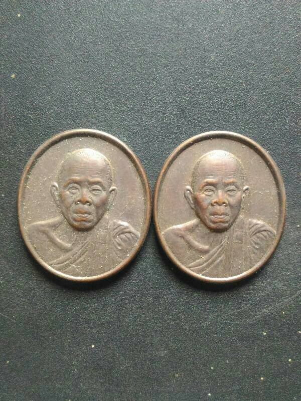 เหรียญกาชาดหลวงพ่อคูณ ปริสุทโธ เคาะเดียว