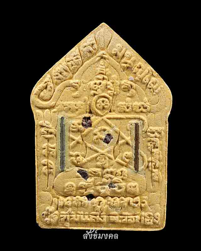 พระขุนแผนผงพรายกุมารปั๊มสองหน้า ปี53 วัดชุมแสง หลวงพ่อสาคร ตะกรุดคู่ กรรมการ สร้าง5,000องค์