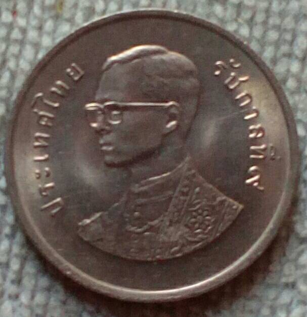 เหรียญ 1 บาท วันอาหารโลก