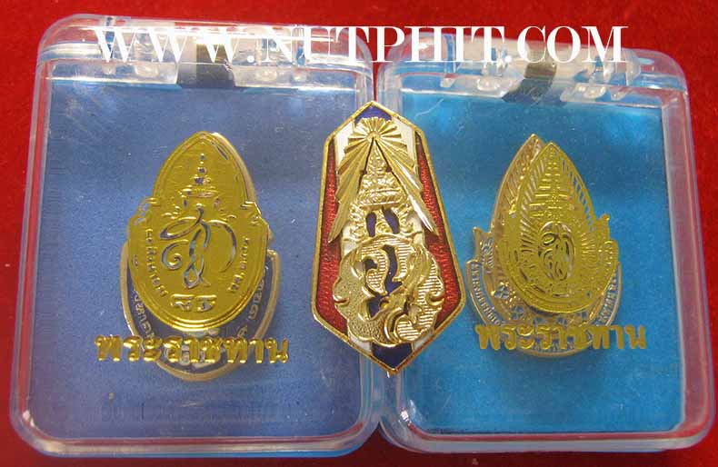 เข็มกลัดลงยา ภปร. 1 องค์ สก.2 องค์ สูงค่า+สวยงามมาก ๆ ครับผม*7