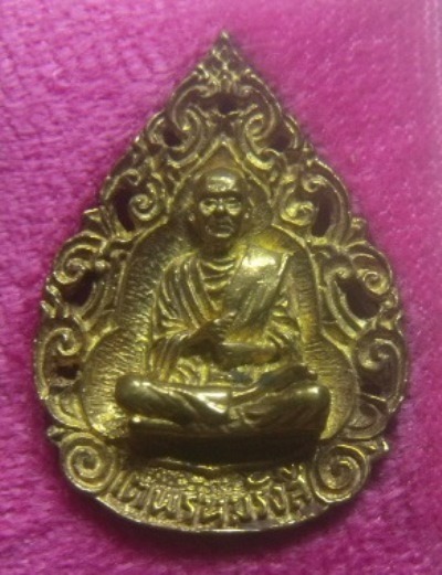 **วัดใจ**เหรียญฉีดลายฉลุ สมเด็จพุฒาจารย์ โต พรหมรังสี วัดระฆัง พิธีเสาร์ ๕**สวยๆ พร้อมกล่องเดิม