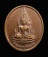 20บาท..เหรียญพระพุทธชินราช วัดพระศรีรัตนมหาธาตุ จ.พิษณุโลก///90