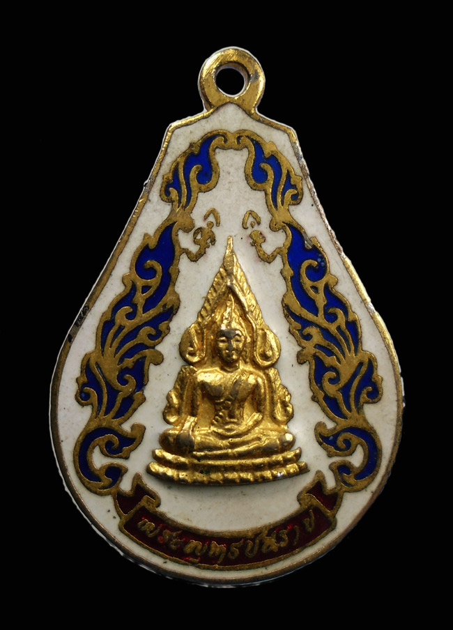 20บาท...เหรียญพระพุทธชินราชลงยา วัดพระศรีรัตนมหาธาตุ จ.พิษณุโลก ///91