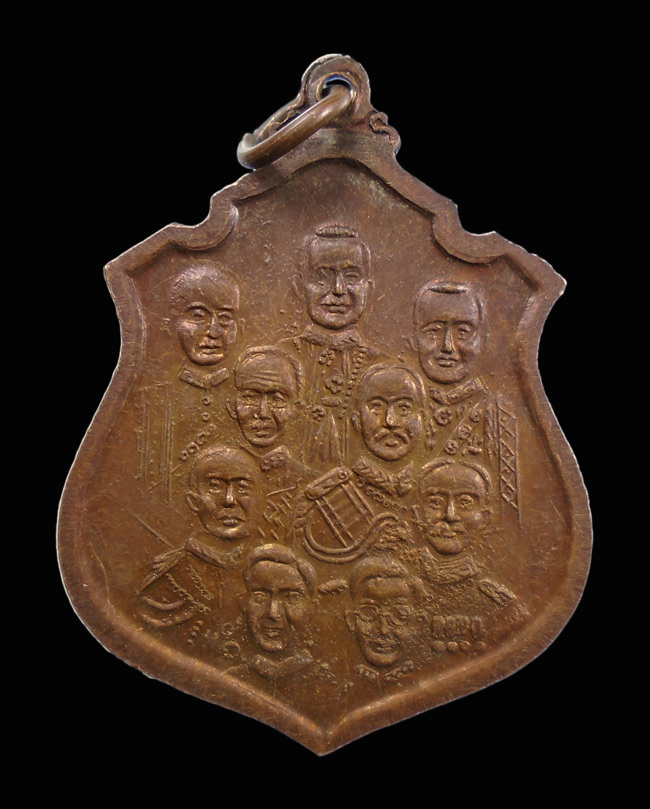 20บาท...เหรียญพระพุทธชินราชหลัง 9 รัชกาล ปี 2514 ///101