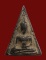 20บาท...พระนางพญา หลังยันต์ ไม่ทราบที่ ///120