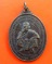 เหรียญหลวงพ่อคูณ วัดบ้านไร่ โรงเรียนพระญาณวิทยาคม  ปี ๒๕๓๖ มีจาร