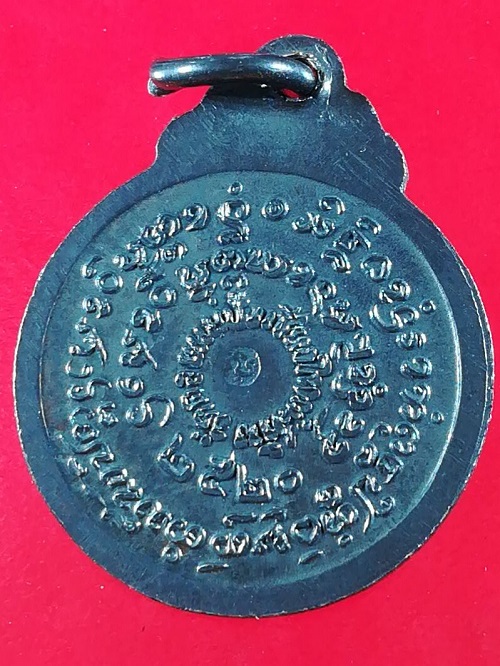 """๒๐๐"""เหรียญกลมเล็ก(๑) 90 ปี หลวงปู่แหวน สุจิณฺโณ วัดดอยแม่ปั๋ง อ.พร้าว จ.เชียงใหม่ ปี 2520