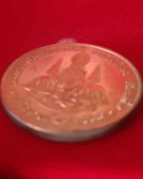 เหรียญ ร.9 กาญจนาภิเษก ครองราชครบ 50ปี