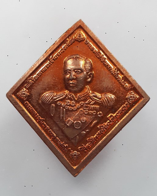 เหรียญพลเรือเอกพระเจ้าบรมวงศ์เธอ กรมหลวงชุมพรเขตอุดมศักดิ์ ที่ระลึกหอศิลป์พ่อหลวง ศูนย์ฝึกทหารใหม่ ป