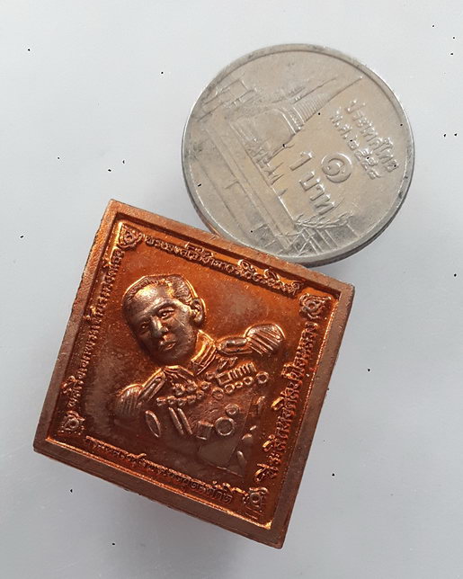 เหรียญพลเรือเอกพระเจ้าบรมวงศ์เธอ กรมหลวงชุมพรเขตอุดมศักดิ์ ที่ระลึกหอศิลป์พ่อหลวง ศูนย์ฝึกทหารใหม่ ป