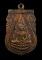 20บาท... เหรียญเสมาพระพุทธชินราช วัดพระศรีรัตนมหาธาตุ พิษณุโลก ///129