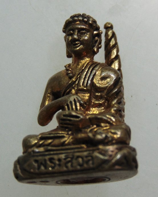 ๒๐รูปหล่ออุดกริ่ง พระสีวลีจกบาตร หลวงพ่อเขียน วัดกะทิง จันทบุรี ปี 54 ตอกโค๊ต 81