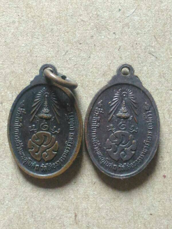 เม็ดแตงหลวงพ่อโสธร หลัง ภปร เคาะเดียว