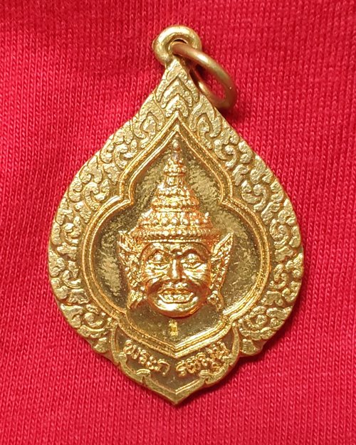 เหรียญพ่อแก่ ตอกโค๊ด หลวงพ่อมี วัดมารวิชัย จ.อยุธยา
