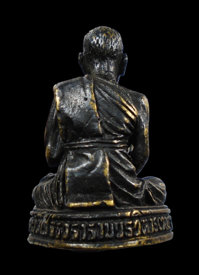 20บาท...รูปหล่อพระพรหมคุณาภรณ์(เจียม) วัดโสธร ปี2535 ///149