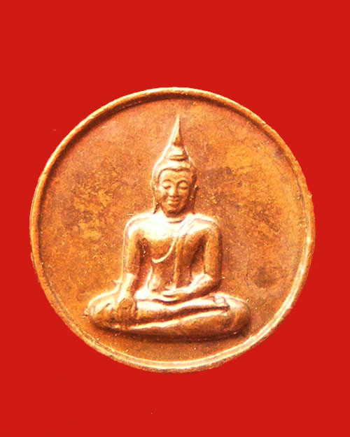  เหรียญหลวงปู่ขาว วัดถ้ำกลองเพล ปี ๒๕๒๓ เหรียญพระพุทธ