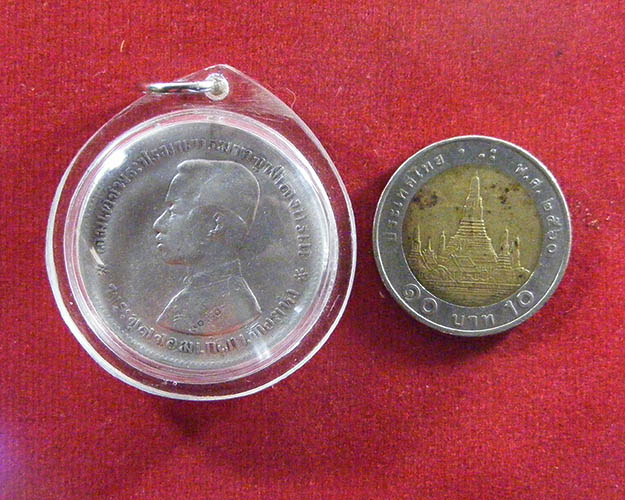  เหรียญกษาปณ์ (หมุนเวียน) ร.5 หนึ่งบาท หลังตราแผ่นดิน กรุงสยาม 