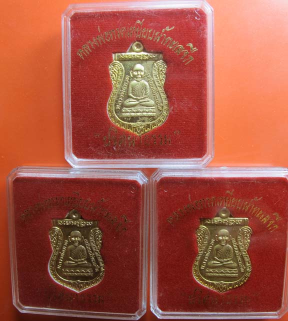 เหรียญ หลวงปู่ทวดพิมพ์หัวโต  รุ่นปริศนาธรรม 3 เหรียญ