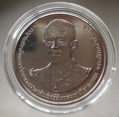 เหรียญพระราชพิธีบรมราชาภิเษก รัชกาลที่๑๐ ชนิด๒๐บาท พร้อมตลับ #8