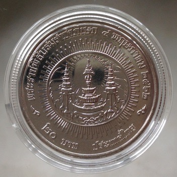 เหรียญพระราชพิธีบรมราชาภิเษก รัชกาลที่๑๐ ชนิด๒๐บาท พร้อมตลับ #8