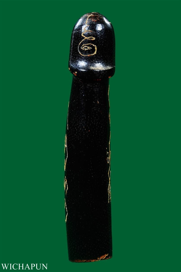 ปลัดขิก ไม้กัลปังหา หลวงพ่อสาคร ปี 37 สร้าง 1000 ตัว ( ยาว ๒ นิ้ว )