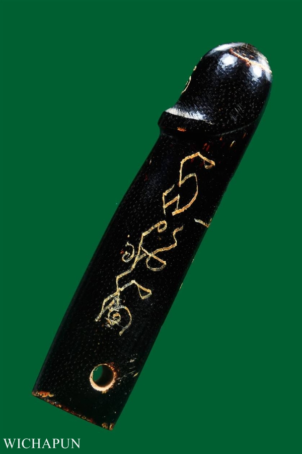 ปลัดขิก ไม้กัลปังหา หลวงพ่อสาคร ปี 37 สร้าง 1000 ตัว ( ยาว ๒ นิ้ว )