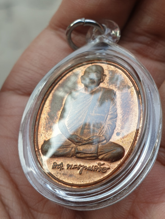 เหรียญวัดเจดีย์หลวง สมเด็จพระญาณสังวร สมเด็จพระสังฆราช  วัดบวรนิเวศ เนื้อทองแดงผิวไฟ สวยมาก