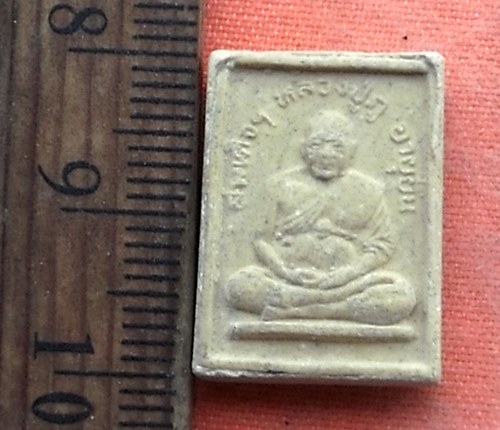 เริ่ม 10 บาท กับ พระเนื้อผง สมเด็จหลวงปู่ภู  …Y946
