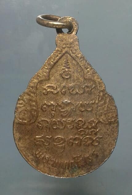 เหรียญหลวงพ่อโสธร กะไหล่ทองลงยา   เคาะเดียวครับ 
